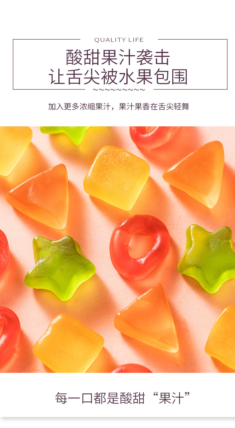 imint爆浆果汁软糖网红怀旧儿童零食流心水果qq橡皮糖散装批发68g