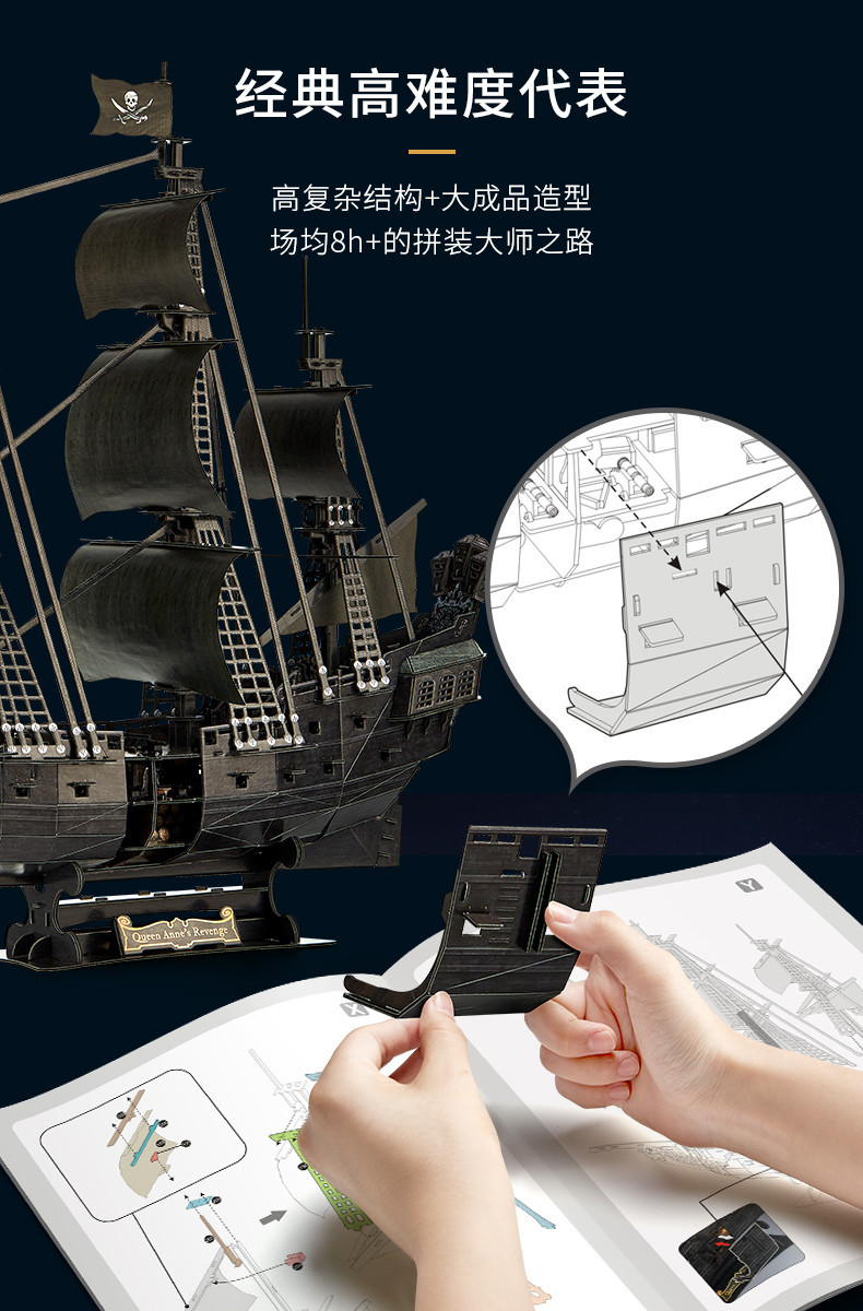 乐立方立体拼图3d黑珍珠号海盗船模型拼装高难度成人减压家居摆设