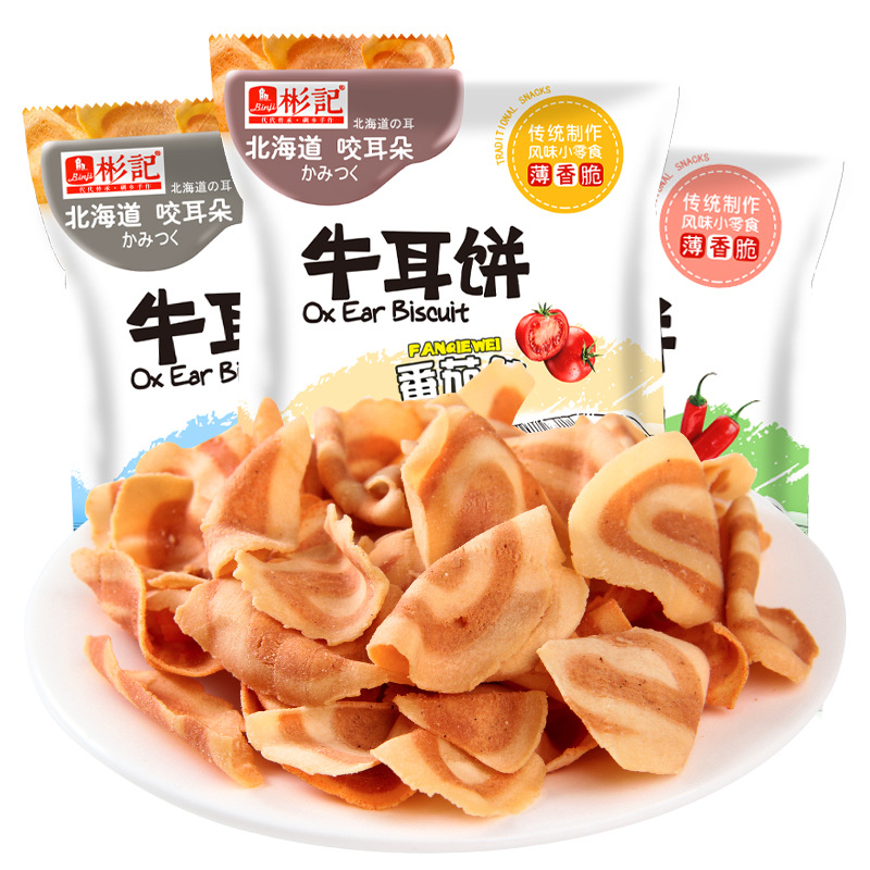 彬记牛耳饼猫耳朵55g 番茄香辣原味怀旧猫耳酥传统小吃休闲零食品