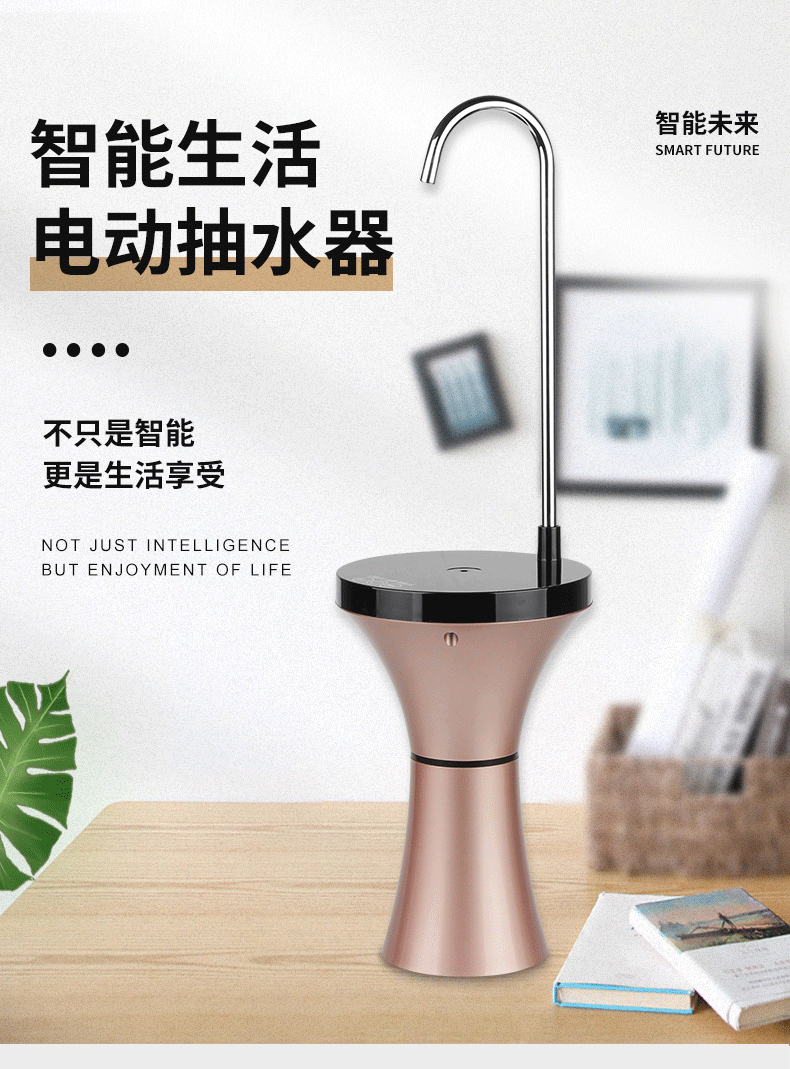 新款智能电动抽水器两用抽水器桶装水饮水机抽水家用压自动上水