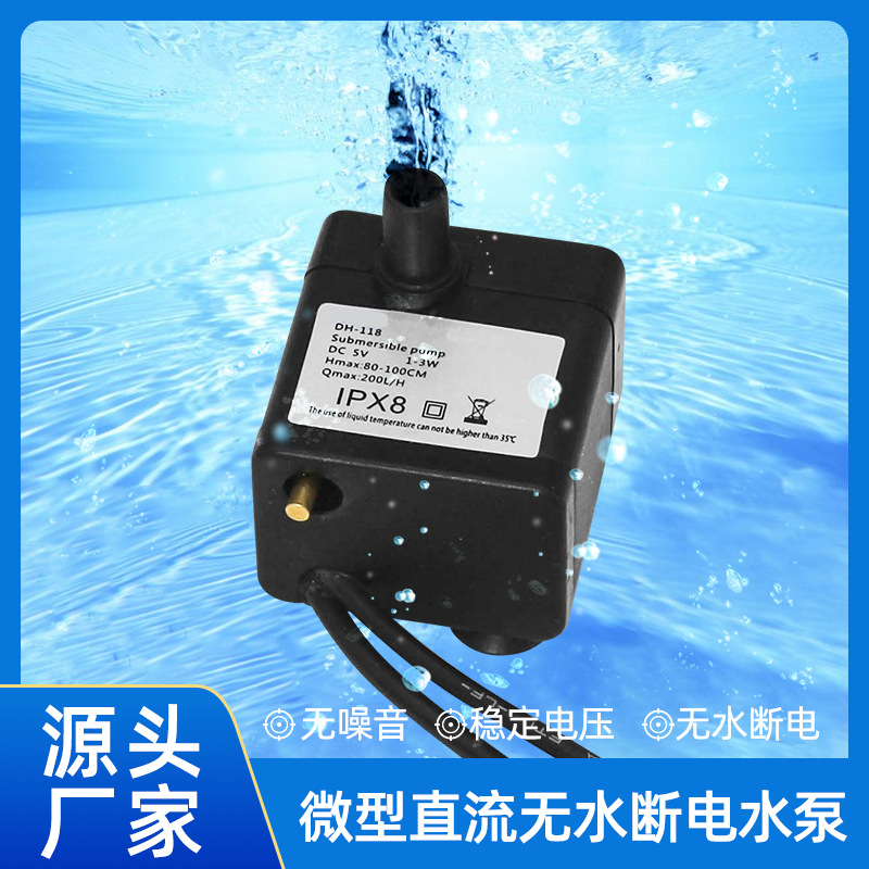 Cross-Border USB DC Pet Water Dispenser Water Pump Mini Aquarium Water Pump for Fish Tank Aerator Pump Miniature Submersible Pump