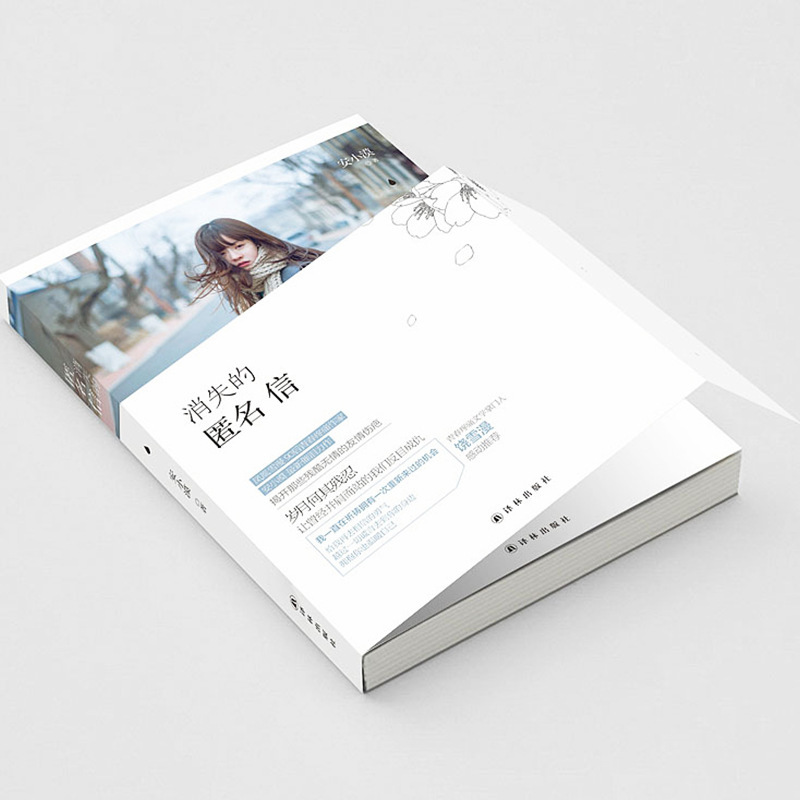 勒口杂志小说定制 印刷国外彩色书籍 黑白胶装图书定做勒口书印刷