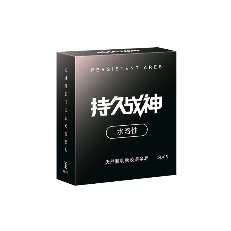 持久战神玻尿酸避孕套3只装 超薄持久延时安全套成人计生情趣用品