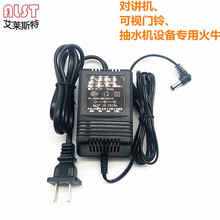 供应 对讲机12V500MA双线低频线性适配器24V0.5A电压可视门铃火牛