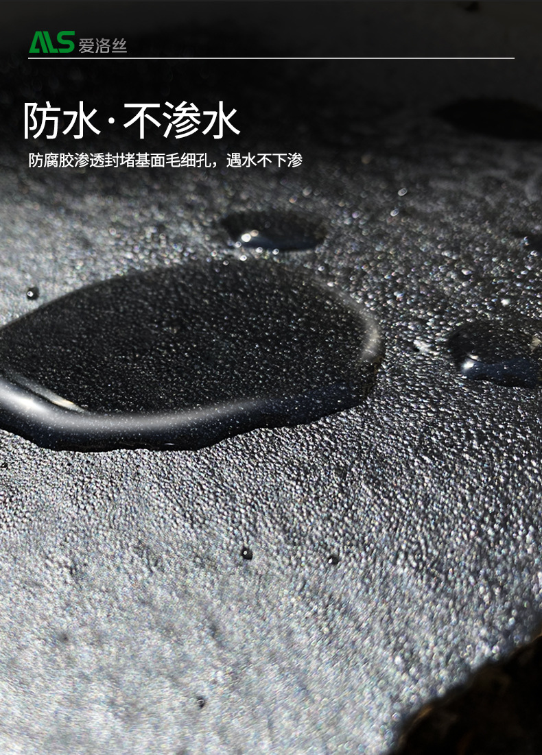 功能 防水 是否进口 否 漆膜颜色 黑色 货号 自喷黑 耗漆量 2.