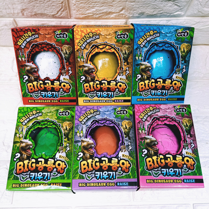 南韩恐龙蛋浸水变大恐龙复活蛋diy大号恐龙蛋泡水膨胀益智玩具批