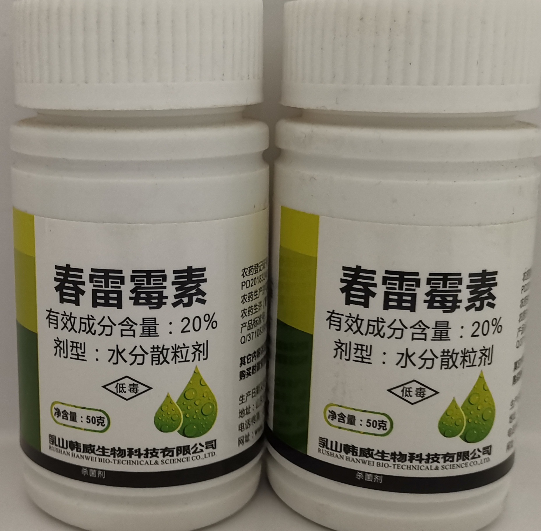 效傲20%春雷霉素桃树褐斑穿孔病