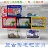 Micro Landscape Eco-cylinder originality Hopper tank Acrylic ecology Small fish tank Building blocks Tropical Fish fish tank