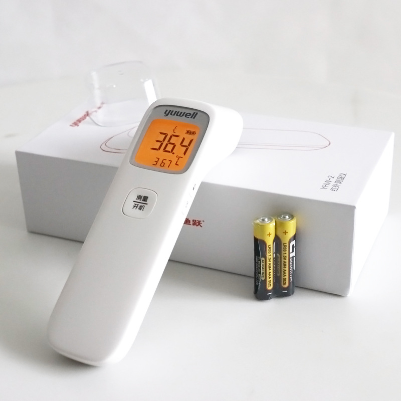 鱼跃yhw-2红外线电子温度体温测量额温枪现货可代发yhw-2院线同款