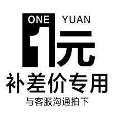 童鞋打样订金、运费补差价童鞋一件代发免费诚招网络代理加盟