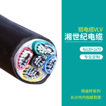 低烟无卤铠装地埋电力电缆高低压铜芯铝芯可订做加工五芯电缆批发