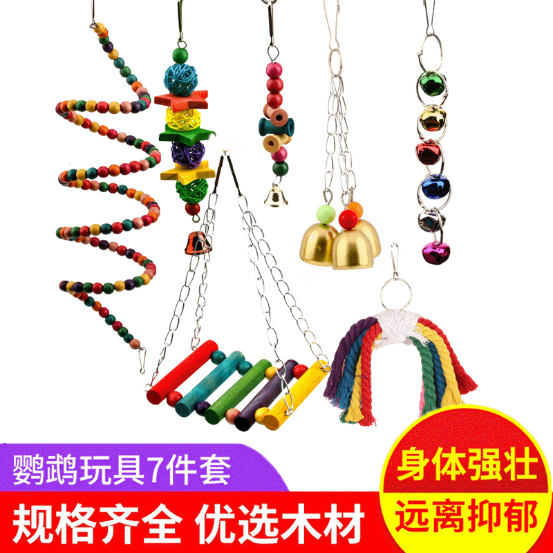 7-Piece Set Amazon Hot Parrot Toys Parrot Bite Toy Toy Bird Bird Cage Accessories Set