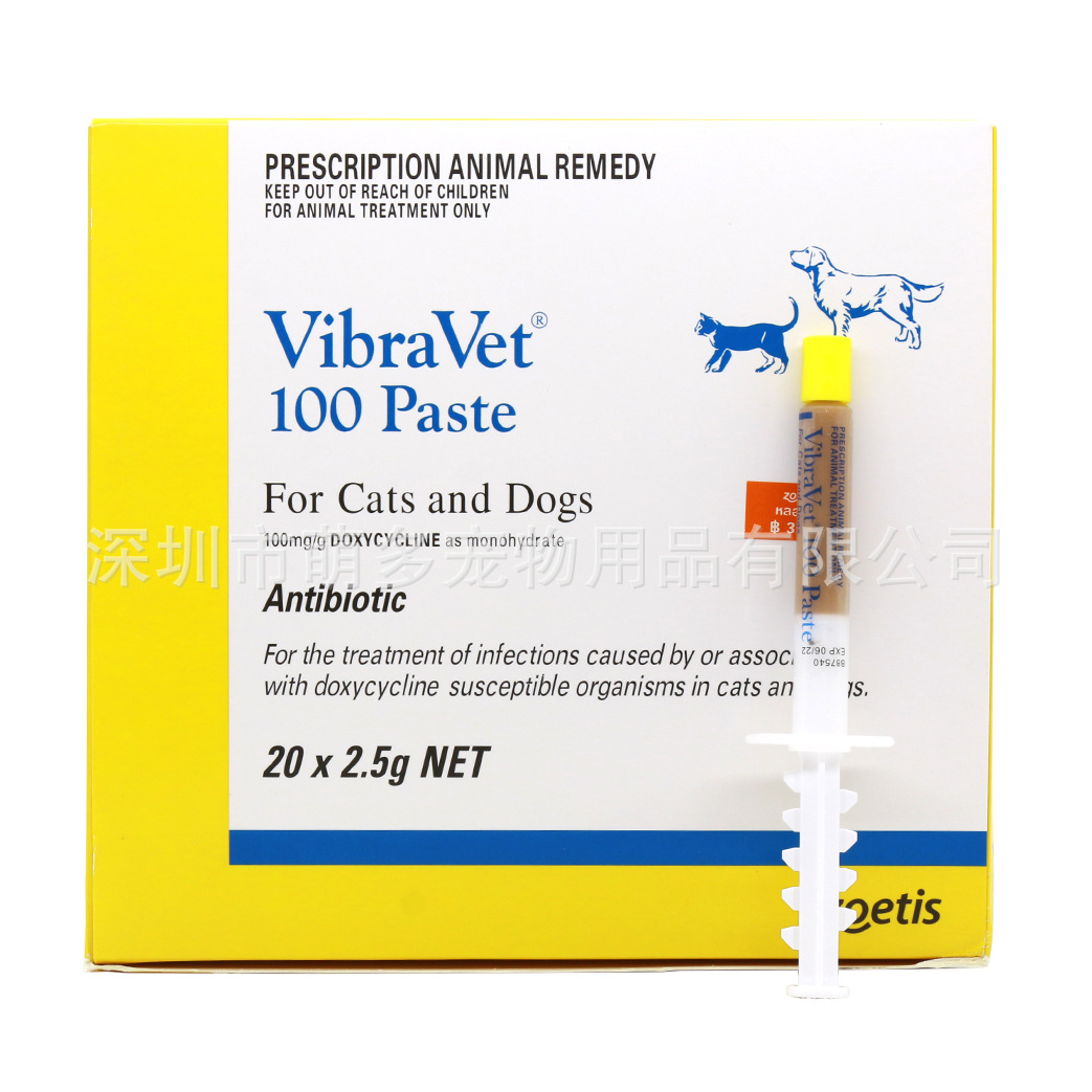 辉瑞巧克力膏 正版犬猫抗病毒膏辉瑞vibravet巧克力-阿里巴巴
