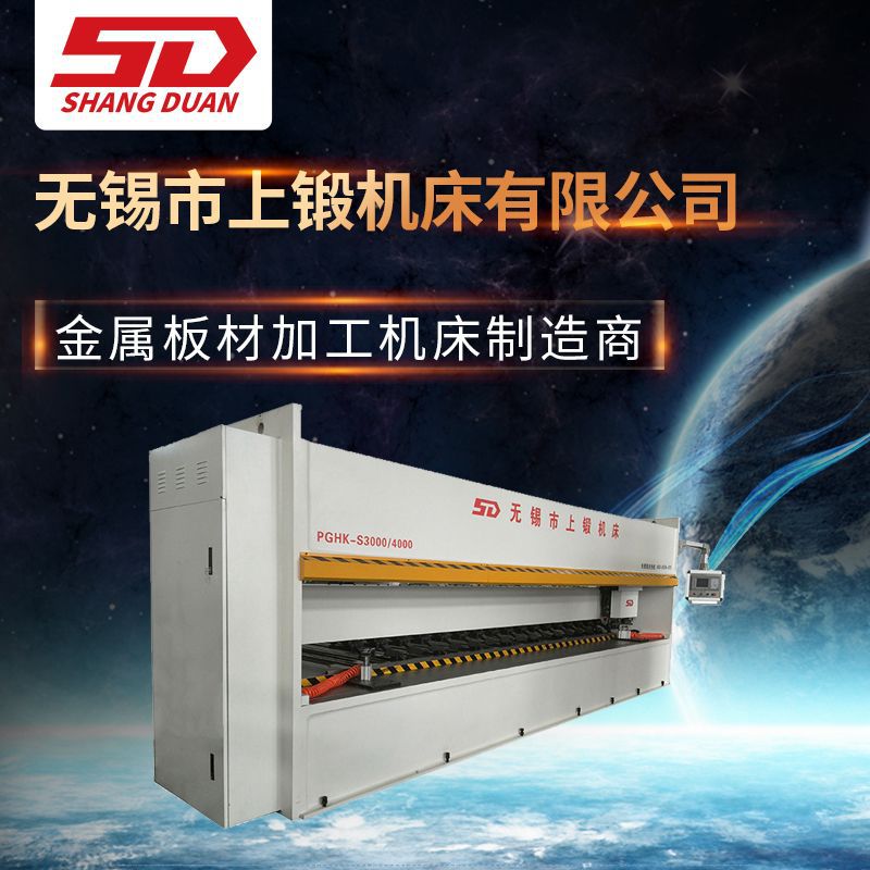 定制 铝板刨槽机 不锈钢金属薄板刨槽机 数控机床设备
