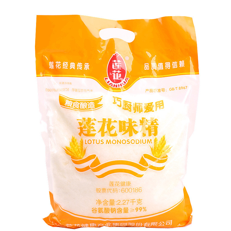 九州爱体育- 爱体育官方网站- 爱体育APP下载- 世界杯指定平台通：控股子公司获盐酸氮斯汀上市批准