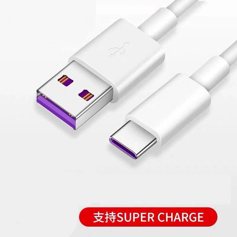 Data Cable Android Charging Cable Phone Fast Charge Cable Wholesale Applicable to Huawei Apple Data Cable TYPE-Cv8DC2A