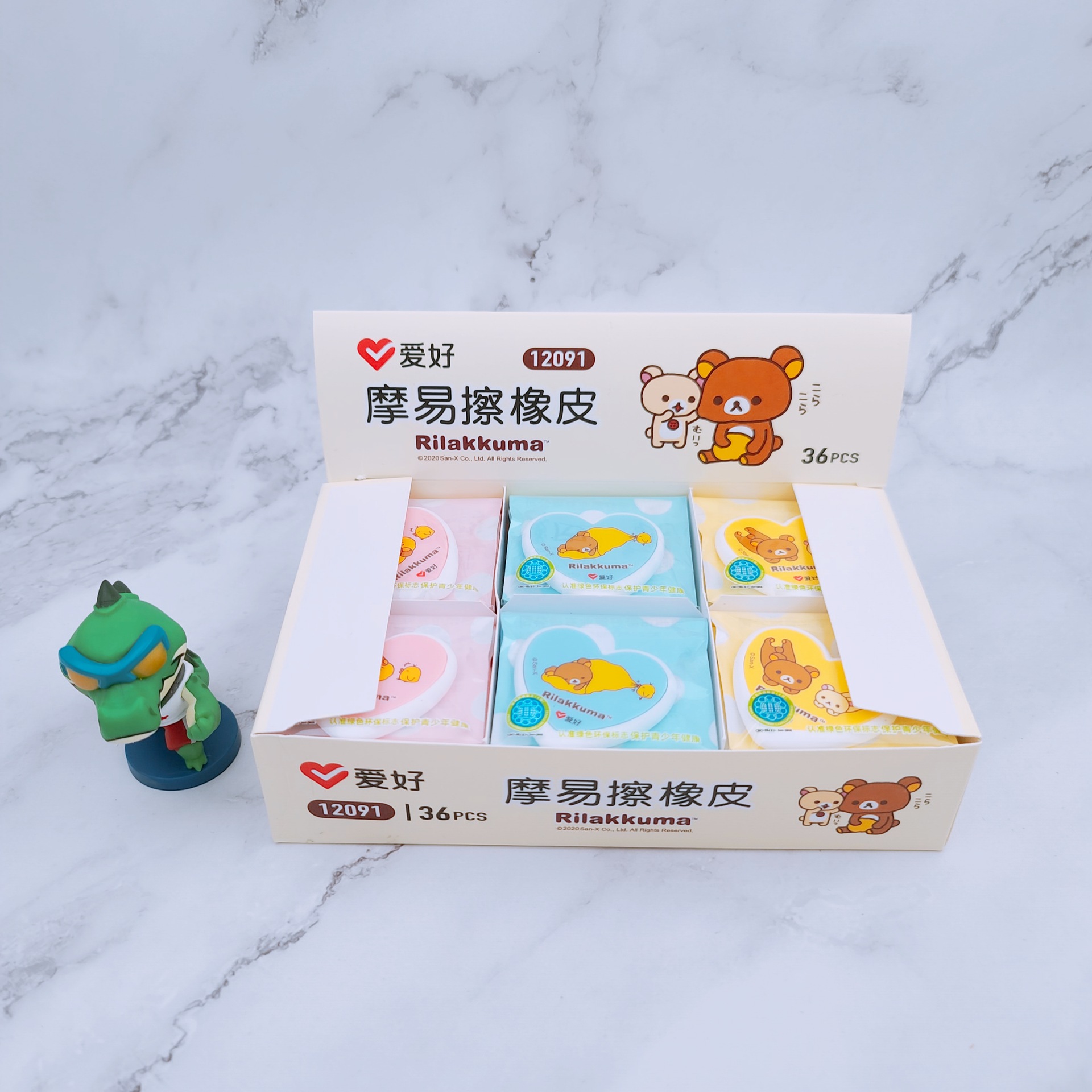 爱好文具摩易擦橡皮小学生可擦中性笔橡皮可擦笔专用橡皮12012