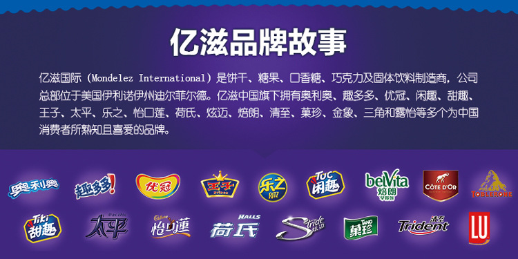 亿滋趣多多饼干大块香脆曲奇饼干独立包装办公室网红休闲零食285g