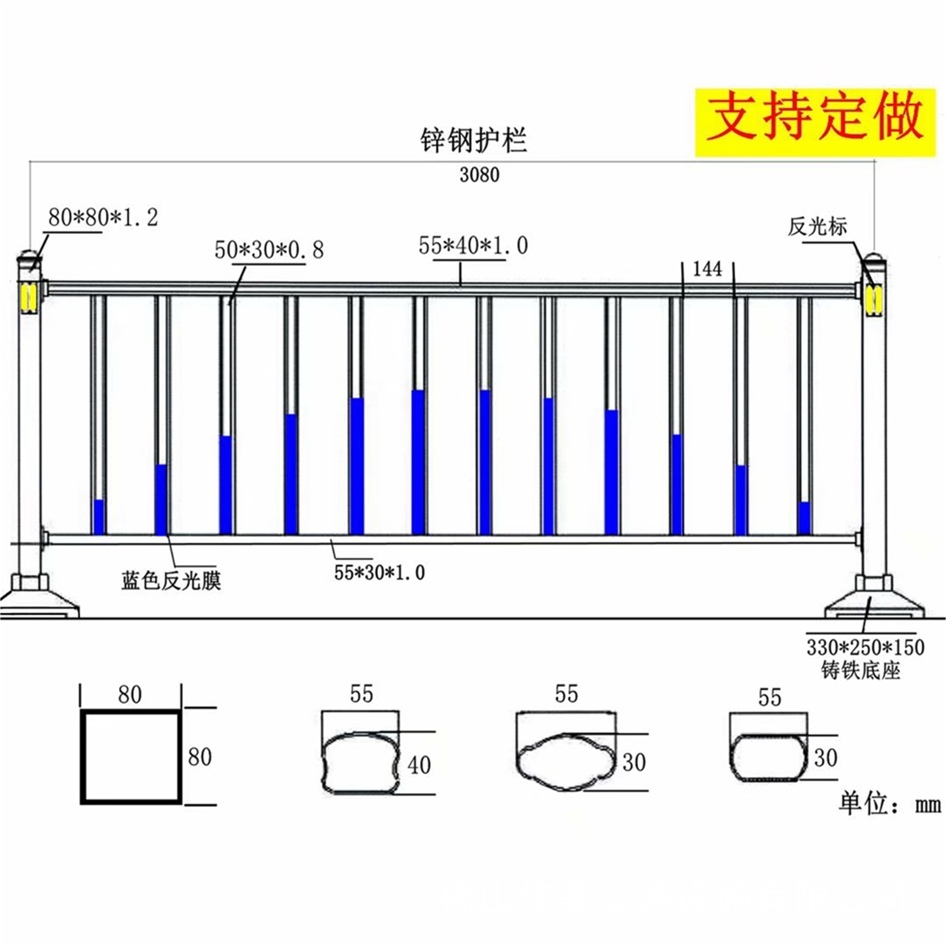 城市防护栏镀锌钢防撞隔离市政安全文明施工移动交通路障美化栏杆