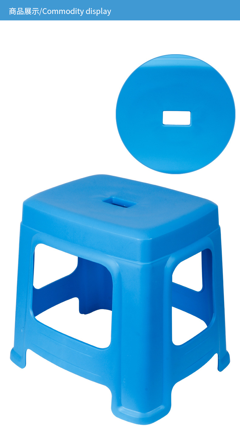 监狱看守所精神科病心理康复医院专用塑料凳子蓝色抗摔 不易碎