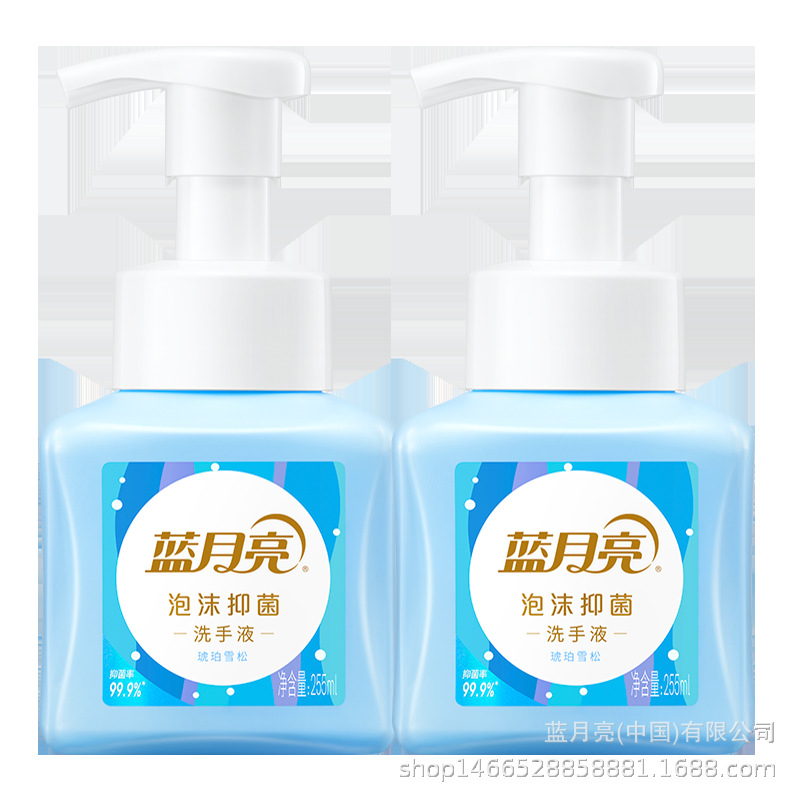 Blue Moon New Foam Antibacterial Hand Sanitizer Set Amber 255ml * 2 Antibacterial Rate 99.9% Mild