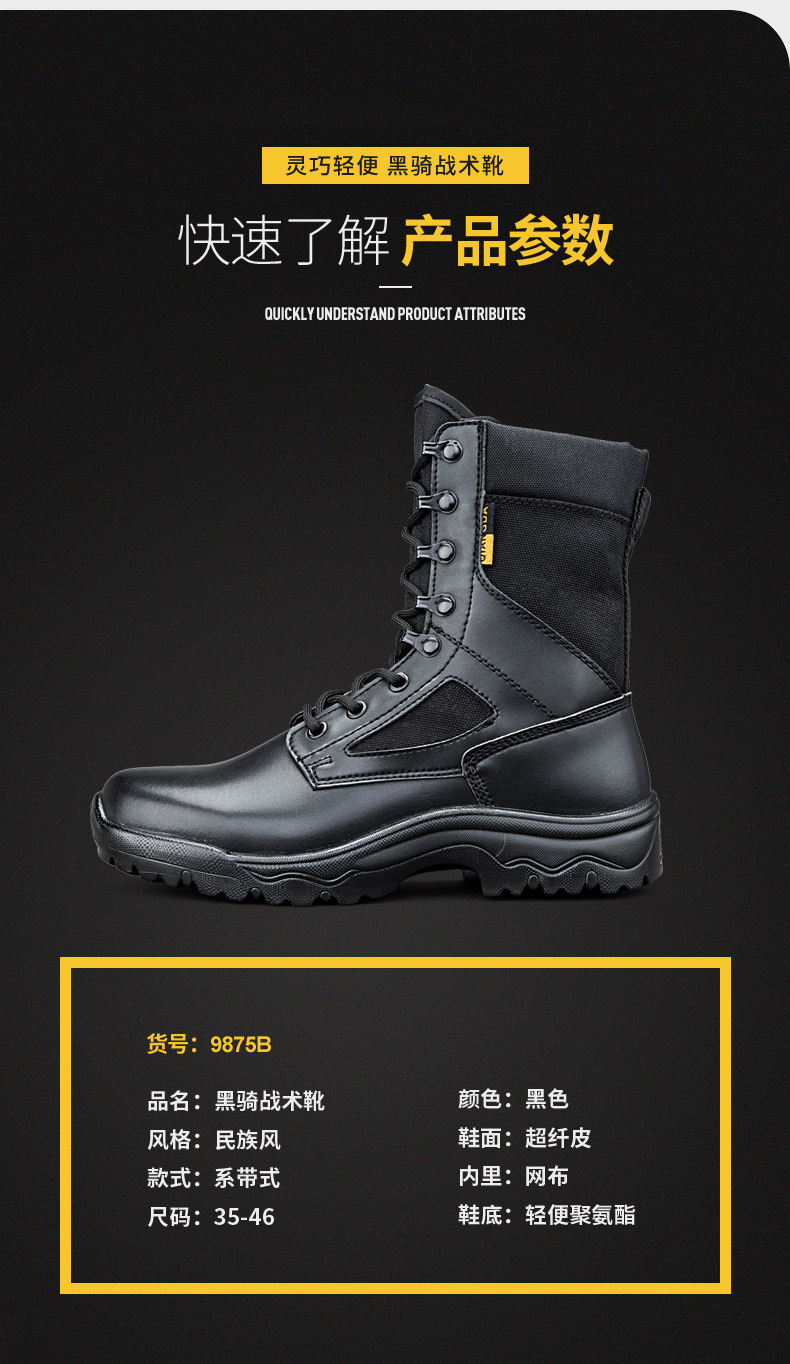 夏季透气19式作战靴超轻军鞋男特种兵鞋军靴战靴高帮作训战术靴