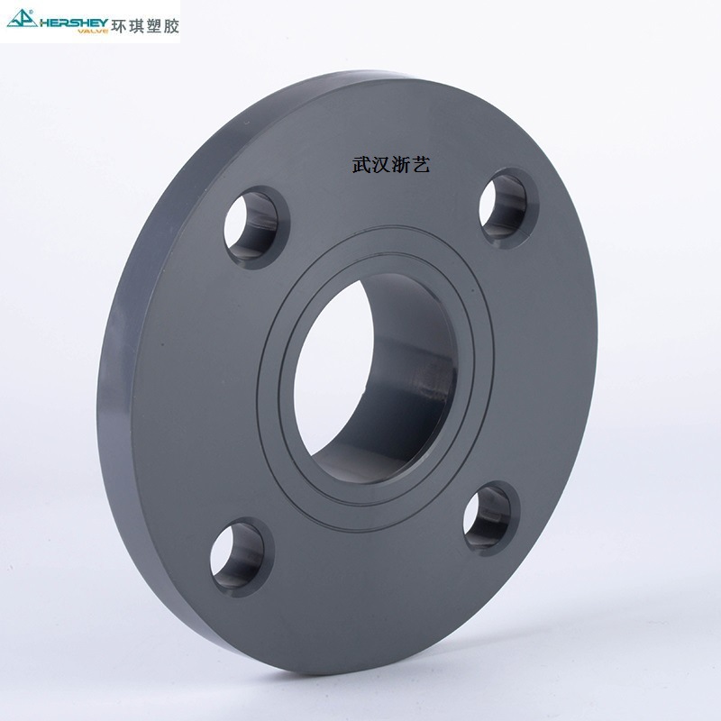 upvc 单片式法兰 din 环琪hershey