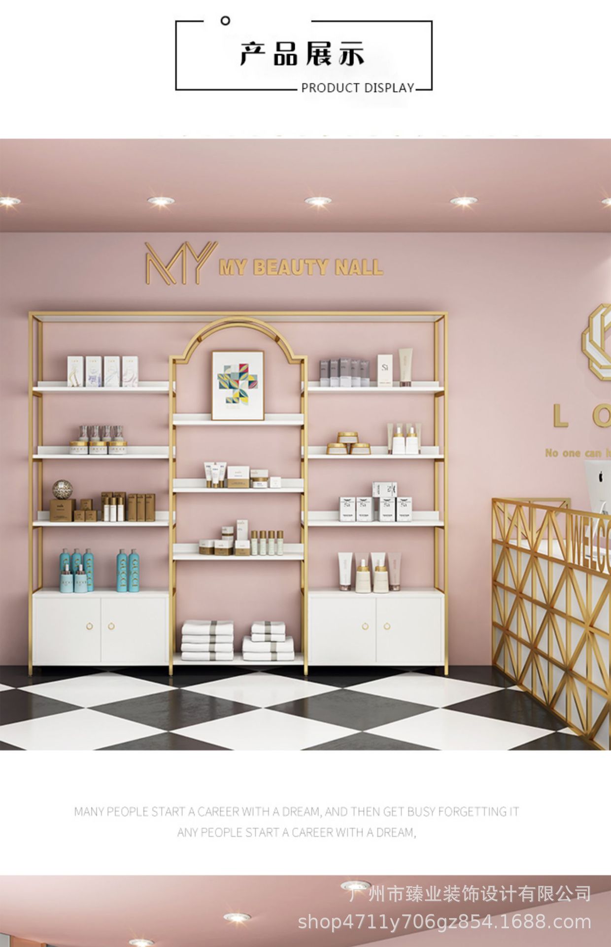 定制展柜化妆品展示柜美容院产品柜展示架护肤品货架陈列架置物架-阿