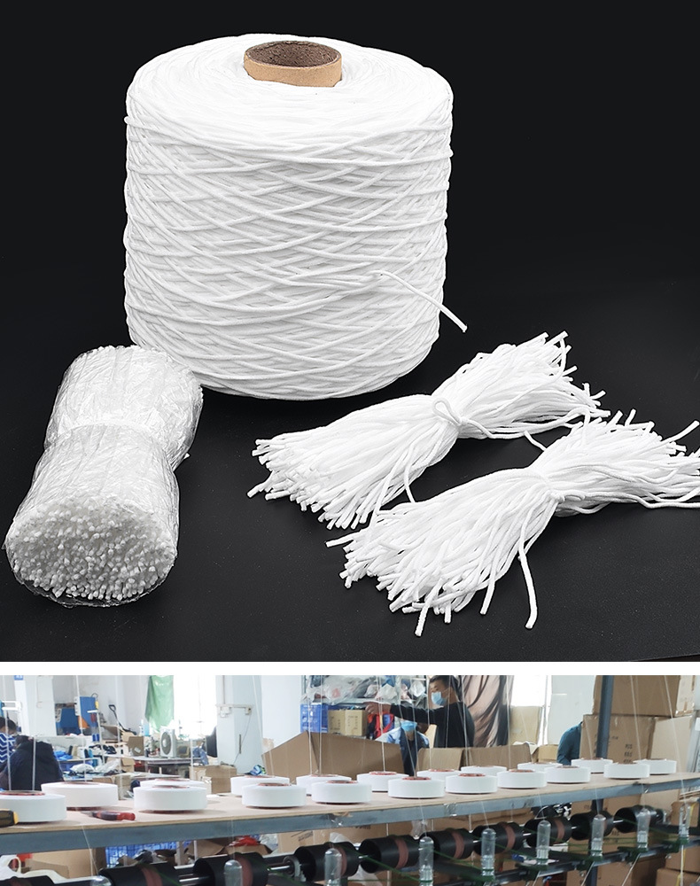 厂家现货批发3mm/5mm口罩绳 锦纶环保弹力绳 口罩耳线10m小包装