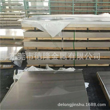 宝钢2cr13不锈钢板材 420不锈钢板不锈铁冷轧板薄板中厚板 有质保
