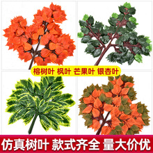 仿真榕树枝过胶塑料榕树叶室内绿色植物叶子假树枝工程装饰造景