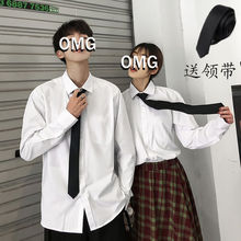 领带白色衬衫男士长袖韩版潮流学生情侣装港风衬衣学院风套装上衣