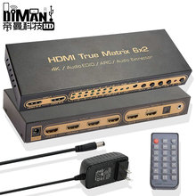 DM-HF125 4k*2k 6进2出hdmi矩阵切换器 6x2交叉共享带PIP音频分离