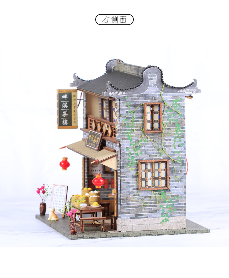中国风diy小屋 畔溪茶楼 手工制作房子模型岭南风格小屋 生日礼物