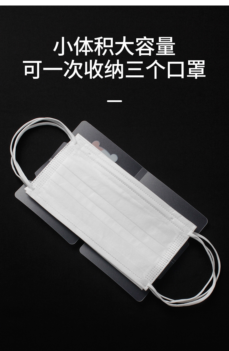 口罩收纳夹神器随身带便携式的夹子可折叠儿童学生装口鼻罩暂存夹