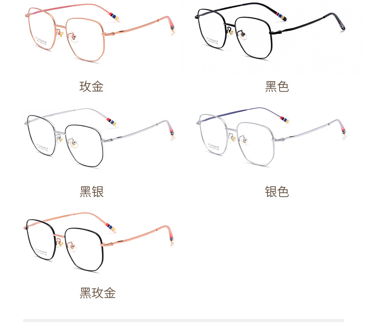 新款复古大框纯钛眼镜框 时尚个性b钛眼镜架可配男女近视眼镜1953