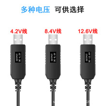 车载空气净化器家车两用线USB电源线升压线转换线12V1A