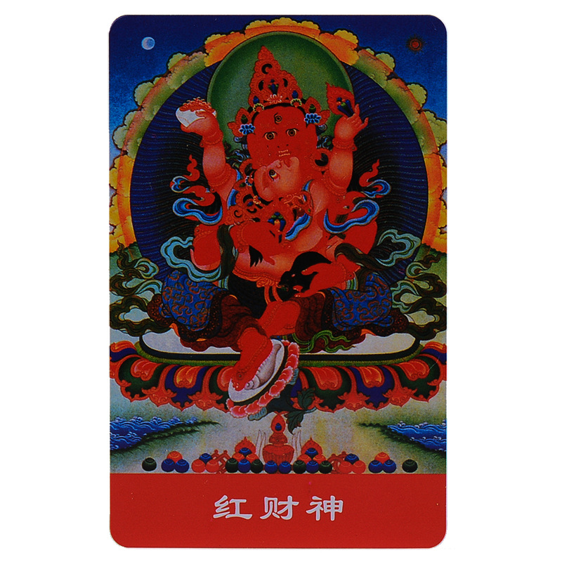 佛缘汇 五路财神随身佛卡红财神护法佛像小唐卡亚克力双面小卡片