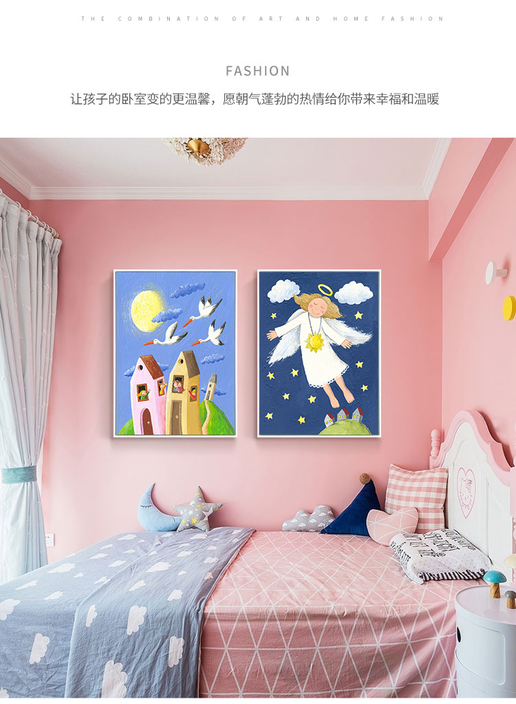 儿童房装饰画现代简约男孩女孩墙画卧室床头挂画幼儿园卡通壁画
