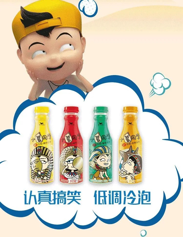 小铭同学饮料小明小茗同学吴磊青柠红茶溜溜哒新装冰橘绿茶冷泡茶