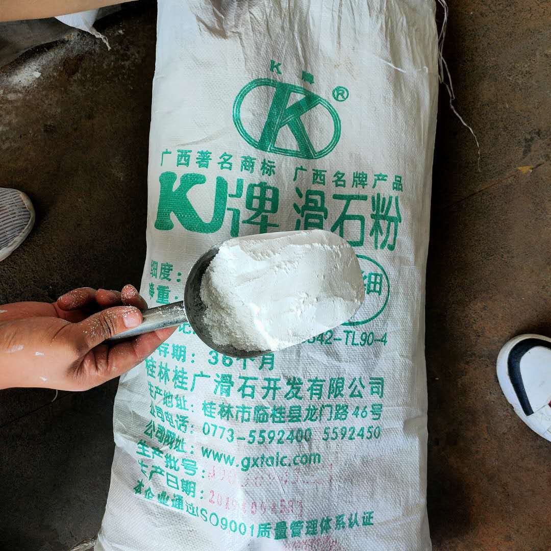 滑石粉 供应滑石粉 涂料滑石粉 电线电缆滑石粉广西滑石粉-阿里巴巴