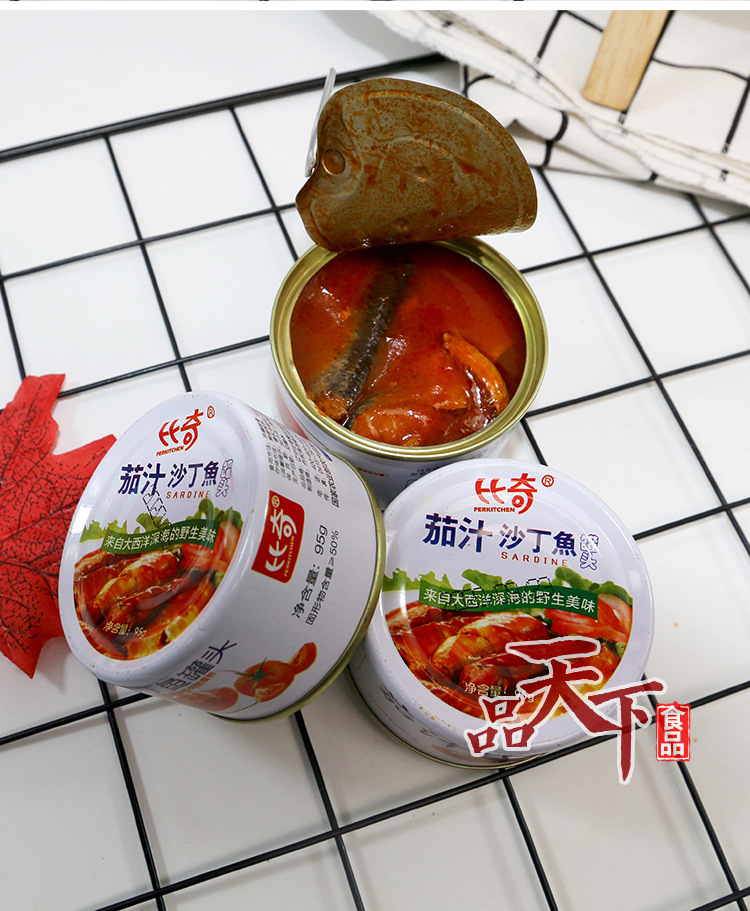 比奇茄汁沙丁鱼罐头开盒即食餐饮生鲜 海鲜下饭菜285g/盒工厂批发