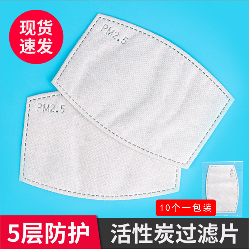 防护口罩医用图片