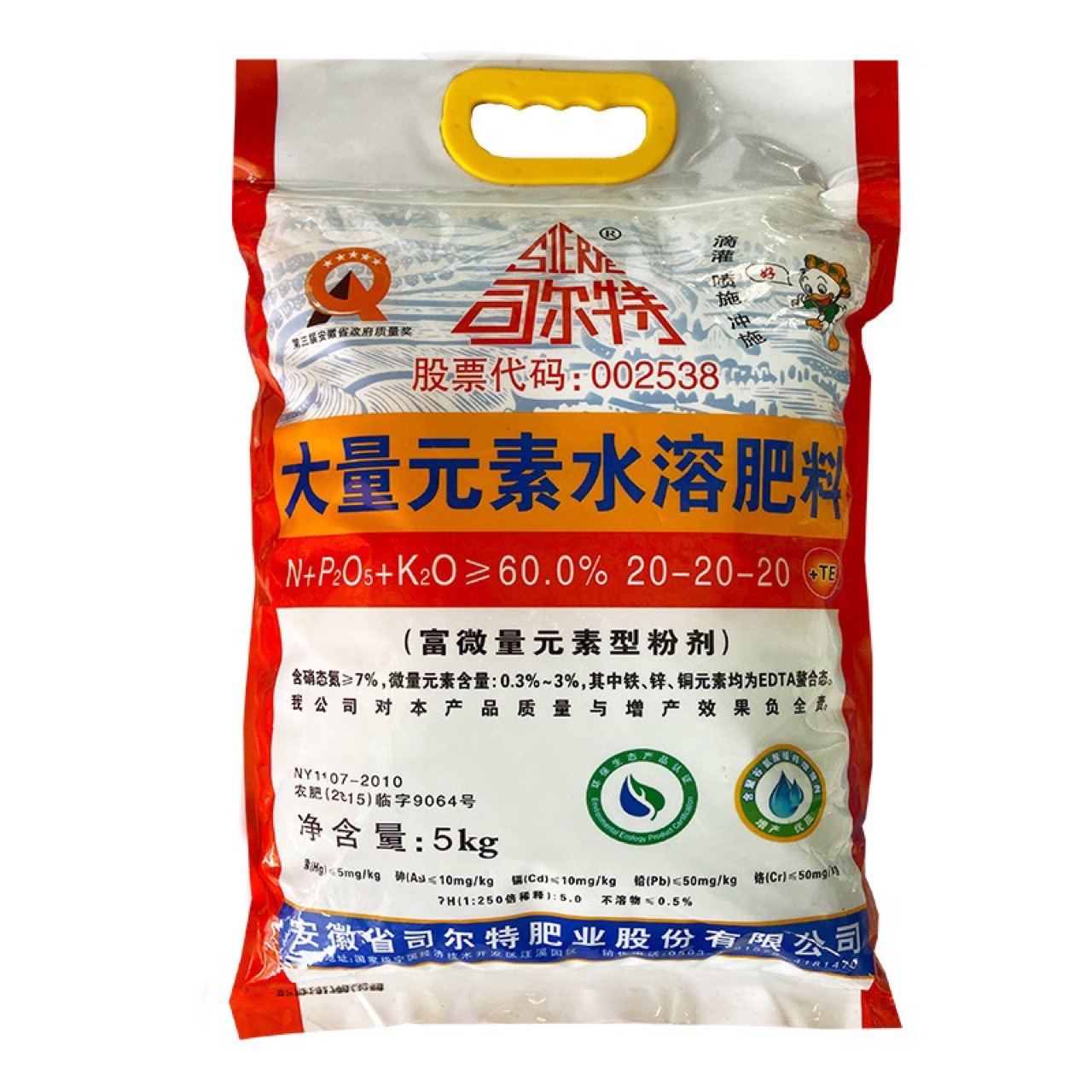 司尔特大量元素水溶肥冲施肥膨果上色肥料高钾肥果树平衡蔬菜20kg