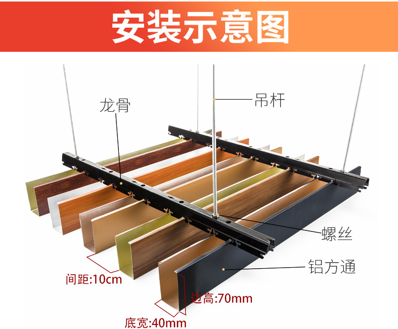 铝天花u型铝方通 木纹铝型材天花凹槽铝方通批发集成吊顶装饰材料