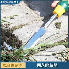 园艺除草器便携式不锈钢花园农用拔草器庭院手动除草小铲子亚马逊