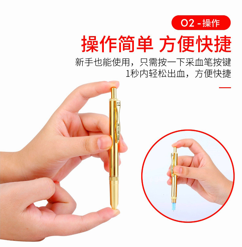 aem铜笔 xky-101采血笔 放血笔泻血笔拔罐泻血疗法刺络采血