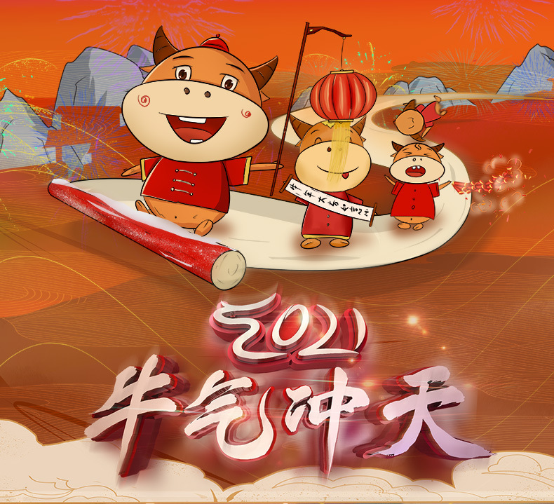 牛年卡通铃铛钥匙扣韩国女士可爱小挂件本命年吉祥物批发定制logo