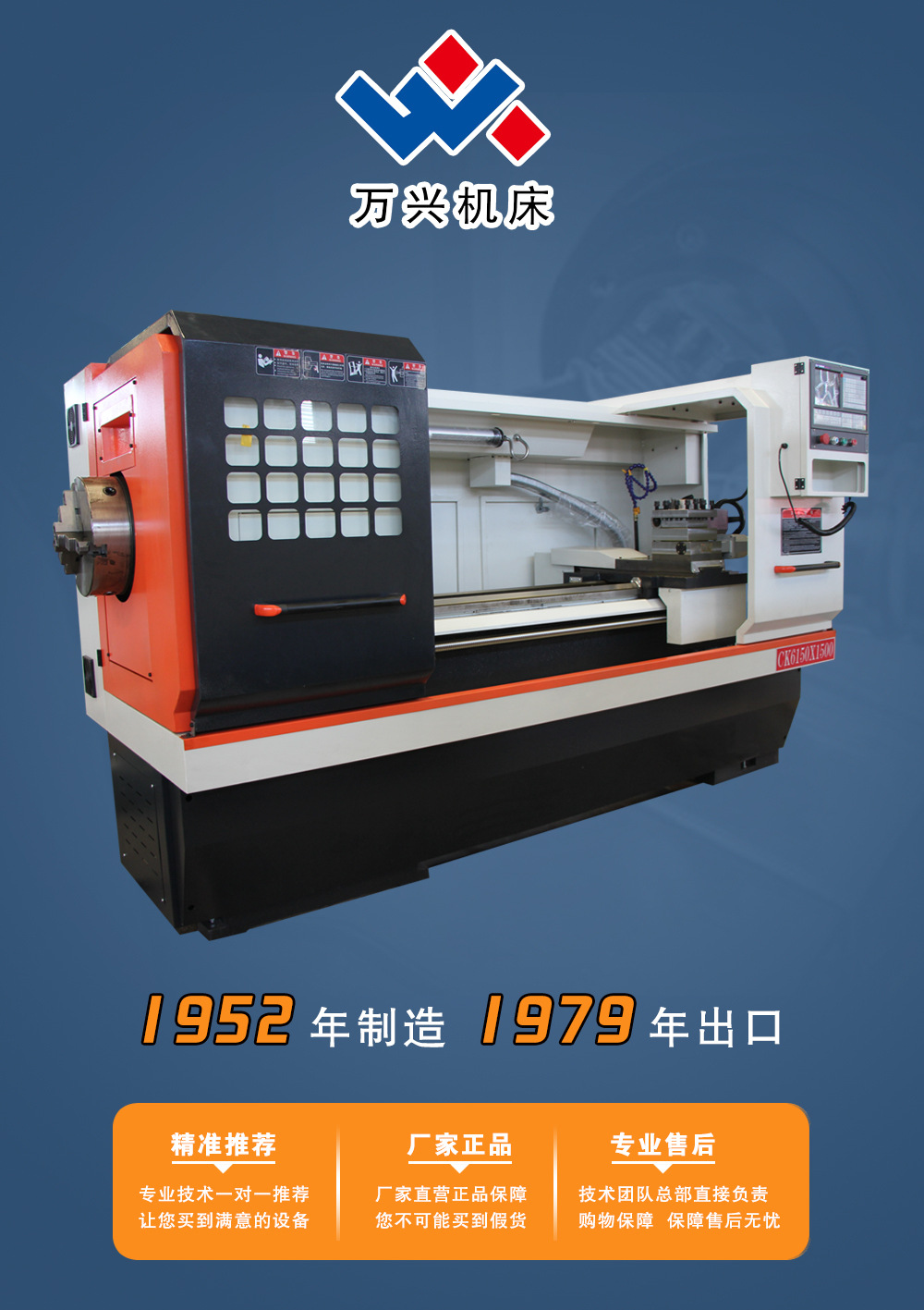 ck6150-1500数控车床 双卡盘数控车床 档内变频调速 可选配系统