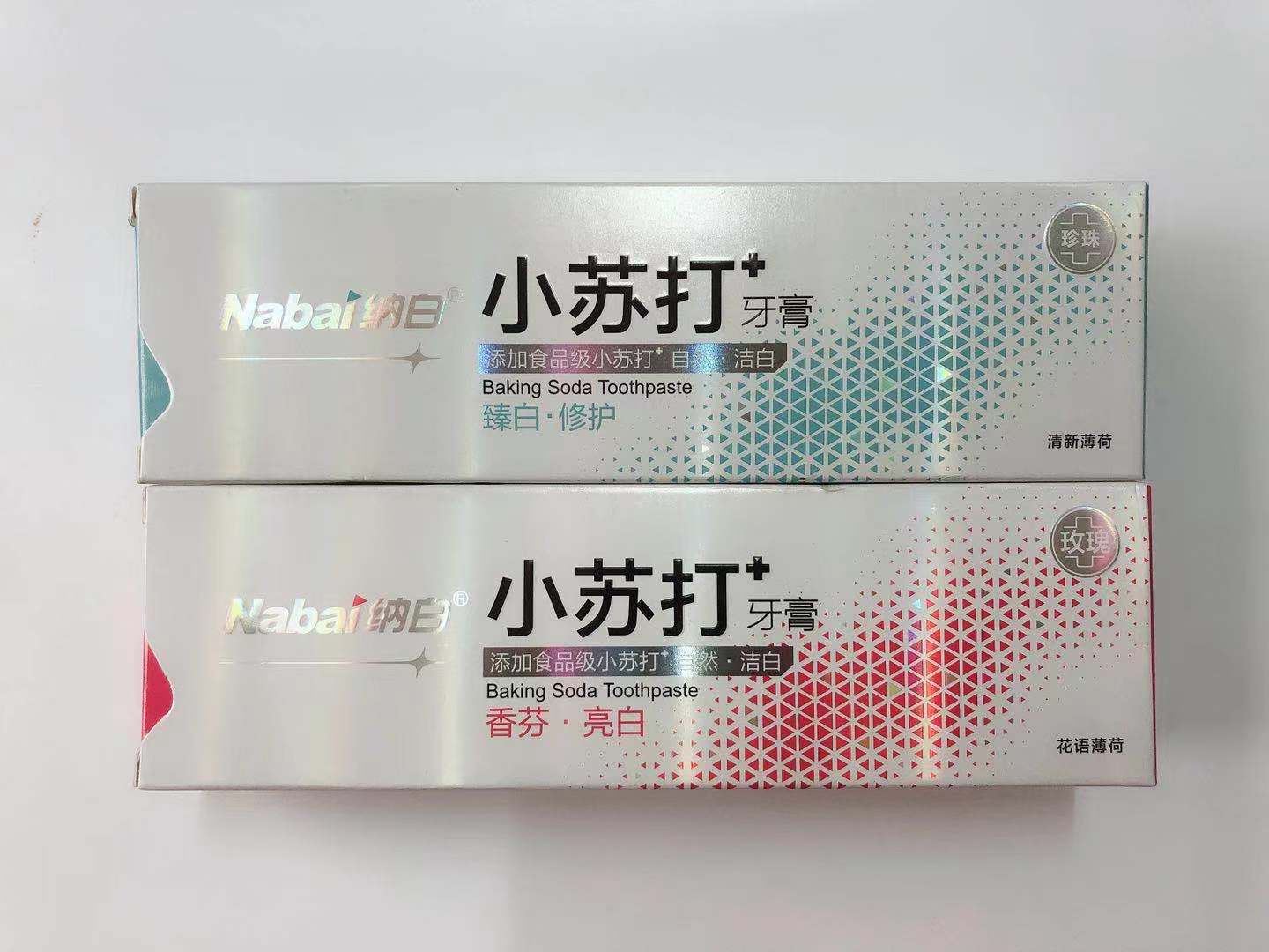 批发纳白180克小苏打牙膏 包装精美 商超药店